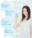 シード2ウィークピュア長澤まさみさん.jpg
