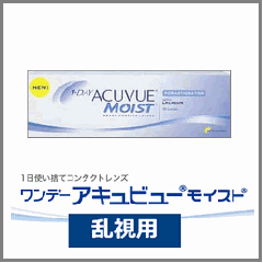 ワンデーアキュビューモイスト乱視用.gif