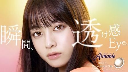 エマーブル カラコン 橋本環奈 ロート - コピー.jpg