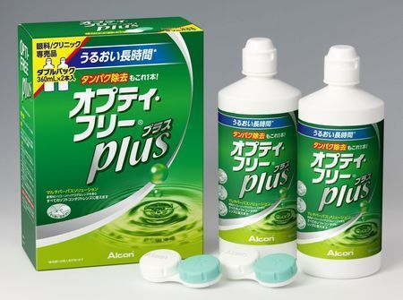 オプティフリープラス.jpg