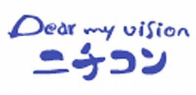 ニチコン コンタクト日本レンズ.jpg