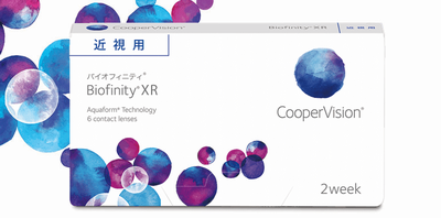 バイオフィニティXR クーパービジョン.png