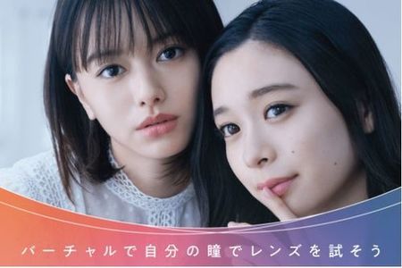 ワンデーアキュビューディファイン 山本舞香.jpg