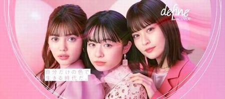 ワンデーアキュビューディファインフレッシュシリーズ 莉子 横田ひかる 愛花.jpg