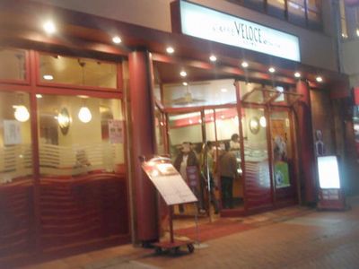 ヴェローチェ 仲御徒町店.jpg