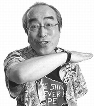 志村けん アイーン.jpg