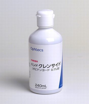 手指消毒 ハンドクレンサイド オフテクス.jpg