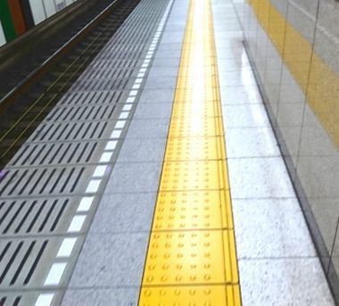 視覚障害者誘導用ブロック 黄色い線.jpeg