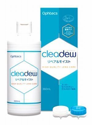 cleadew リペア&モイスト オフテクス.jpg